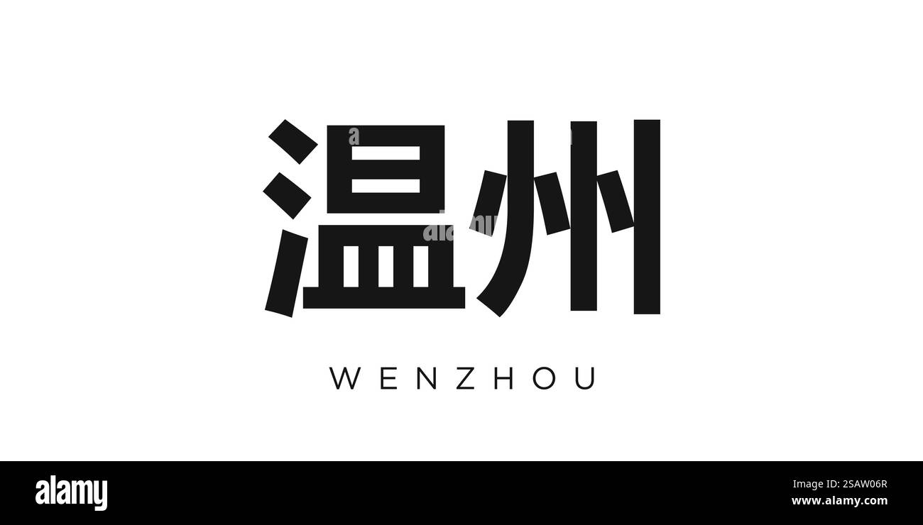 Wenzhou im China-Emblem für Print und Web. Design mit geometrischem Stil, Vektorillustration mit auffälliger Typografie in moderner Schrift. Schriftzug mit grafischem Schriftzug auf weißem Hintergrund. Stock Vektor