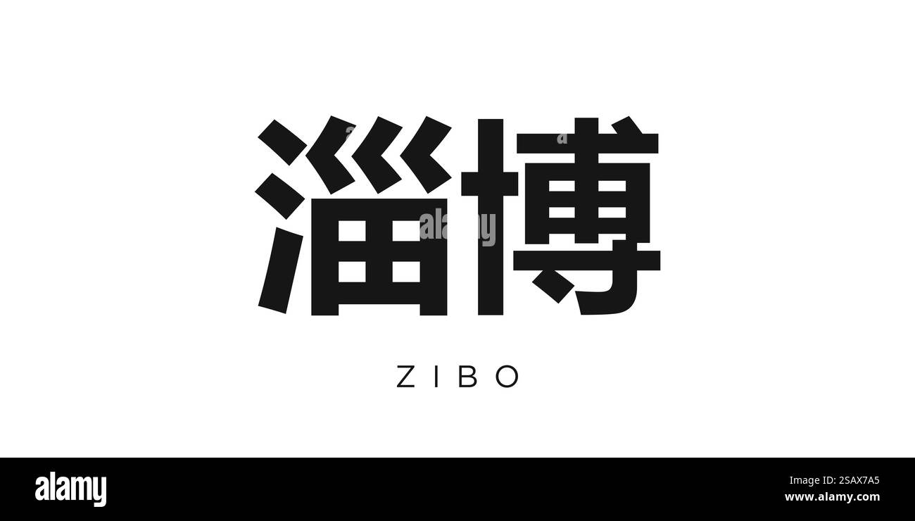 Zibo im China-Emblem für Print und Web. Design mit geometrischem Stil, Vektorillustration mit auffälliger Typografie in moderner Schrift. Schriftzug mit grafischem Schriftzug auf weißem Hintergrund. Stock Vektor
