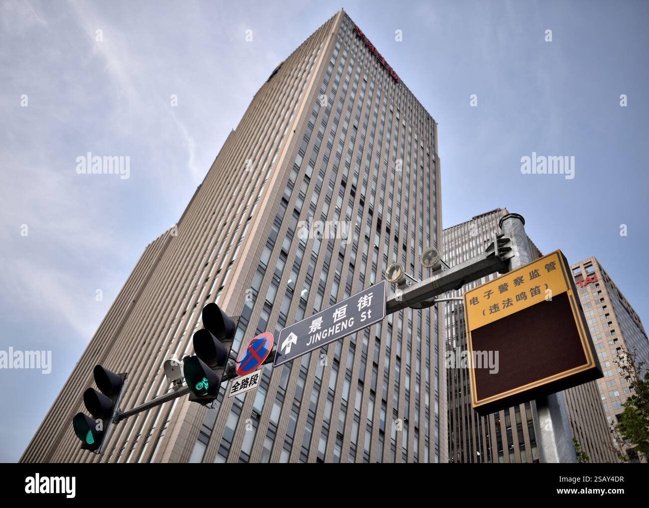 Wolkenkratzer des zentralen Geschäftsviertels Peking, Bereich für Finanzen, Medien und Geschäftsdienstleistungen im Bezirk Chaoyang in Peking, China am 18. April 20 Stockfoto