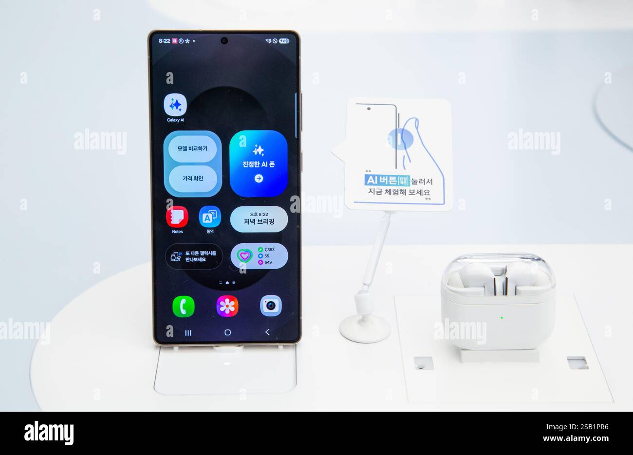 Samsung Electronics, 31. Januar 2025: Ein Samsung Galaxy S25 Ultra Smartphone wird in einem Samsung Store in Seoul, Südkorea, gesehen. Quelle: Lee Jae-won/AFLO/Alamy Live News Stockfoto