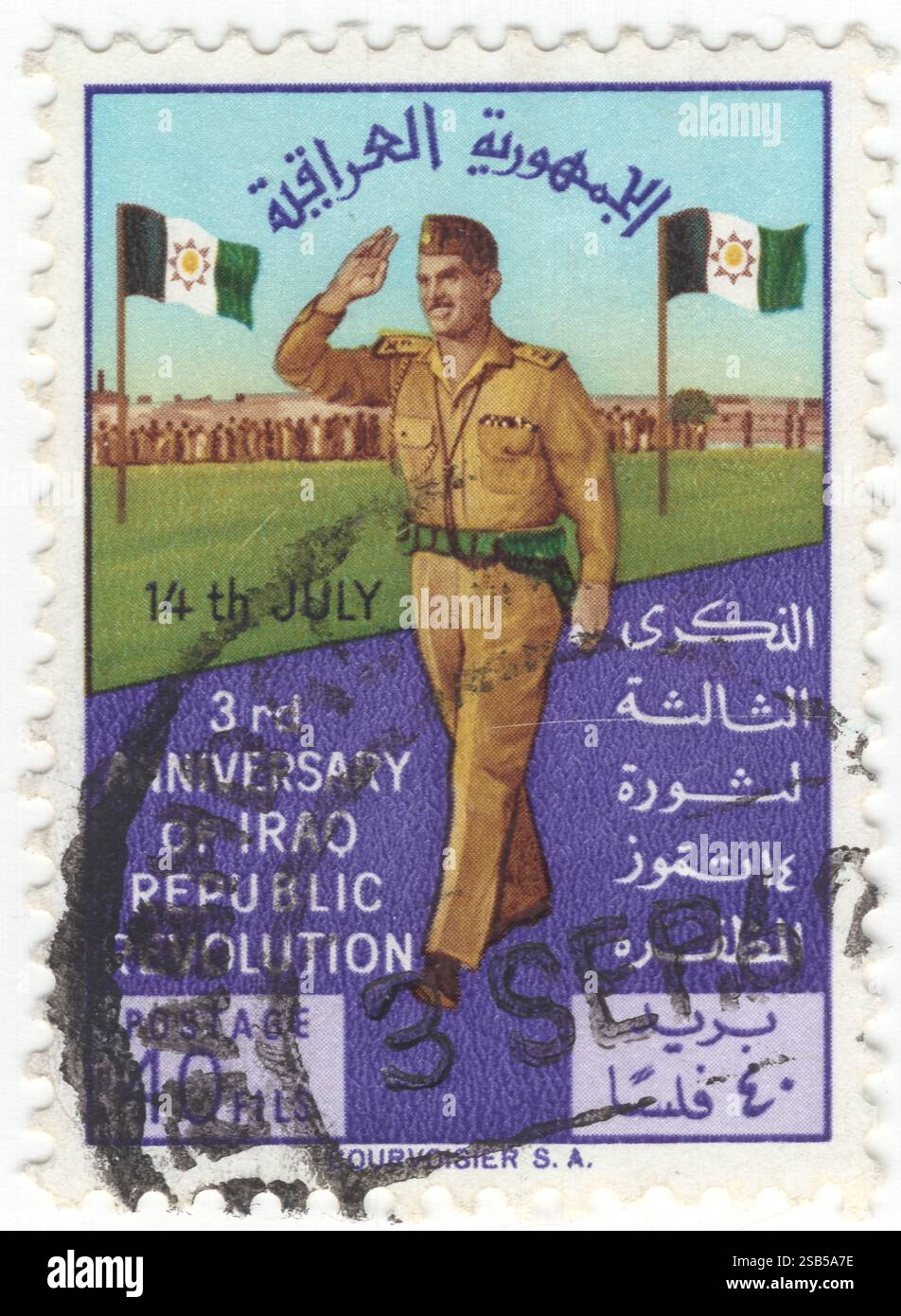 IRAK - 14. Juli 1961: 3 Fils mehrfarbige Briefmarke mit der Darstellung von Präsident General Abdul Karim Qasim (Kassem) Salut und Flag, 3. Jahrestag der Juli-Revolution, auch bekannt als irakischer Militärputsch von 1958, war ein Staatsstreich, der am 14. Juli 1958 im Irak stattfand, der zum Sturz von König Faisal II. Und zum Sturz des Haschemitisch geführten Königreichs Irak führte. Eine Gruppe von irakischen freien Offizieren, angeführt von Brigadier Abd al-Karim Qasim und Colonel Abdul Salam Arif, nutzte die Gelegenheit und eroberte die Kontrolle über die Hauptstadt und rief eine neue republik unter der Leitung eines Revolutionären Rates aus Stockfoto