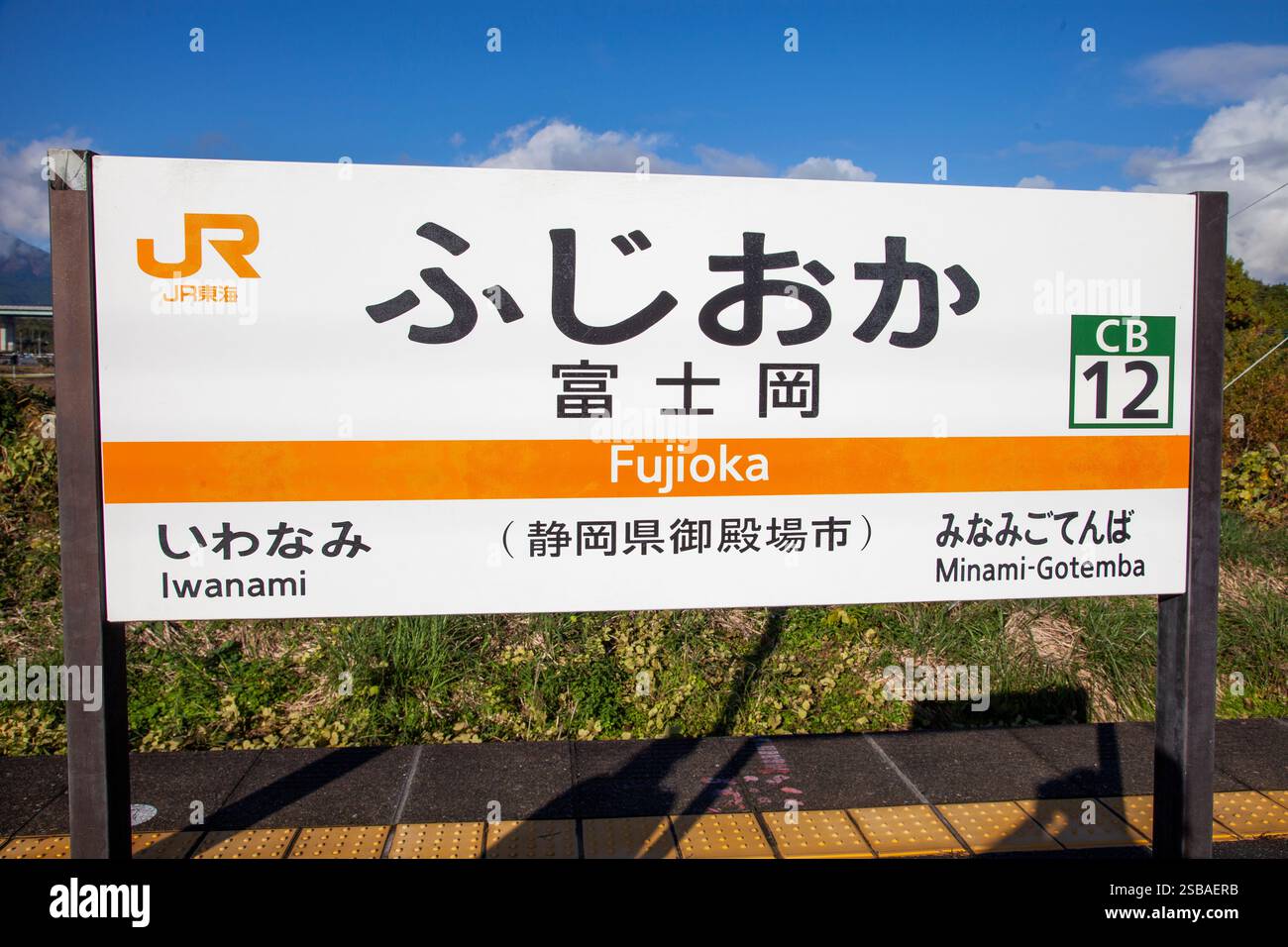 FUJIOKA, GOTEMBA, JAPAN. Bahnsteig-Schild für den japanischen Bahnhof Fujioka. Stockfoto