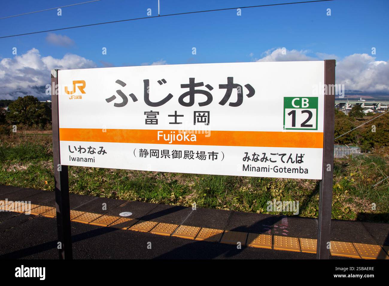 FUJIOKA, GOTEMBA, JAPAN. Bahnsteig-Schild für den japanischen Bahnhof Fujioka. Stockfoto