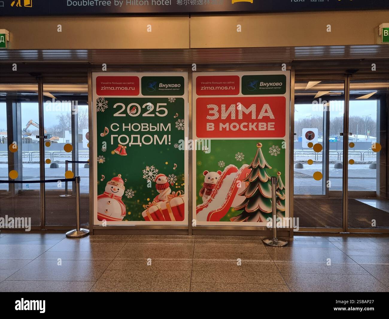 Banner für das neue Jahr 2025 und das Winter-in-Moskau-Festival in der Nähe der Ausfahrt des Flughafens Vnukovo, Moskau, Russland Stockfoto