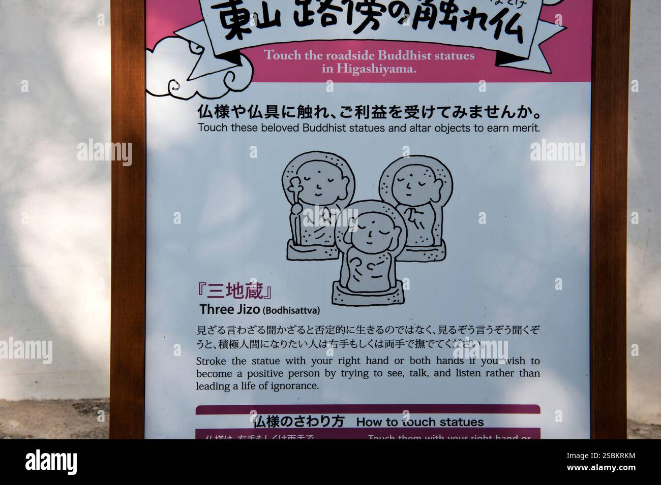 Anweisungen für den Empfang guter Vibes von drei buddhistischen Jizo-Statuen (siehe Alamy Photos 2SBKRJ0 oder 2SBKRT3 für tatsächliche Statuen), Kyoto, Japan. Stockfoto