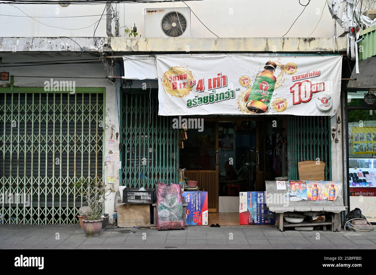Bangkok, Geruch und Geräusche, Sukhumvit, Thailand Stockfoto