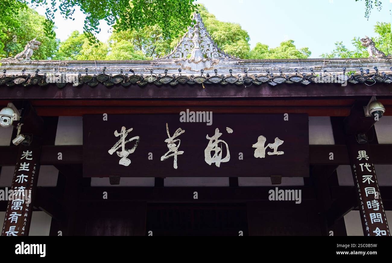 Tafel von du Fu Reetdachhaus in Chengdu, Sichuan, China Stockfoto