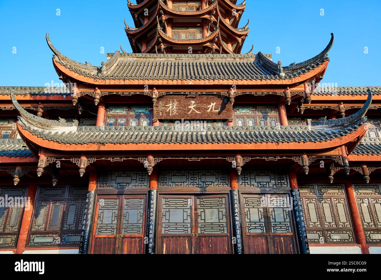 Jiutian Tower im Tazishan Park, Chengdu, Sichuan, China Stockfoto