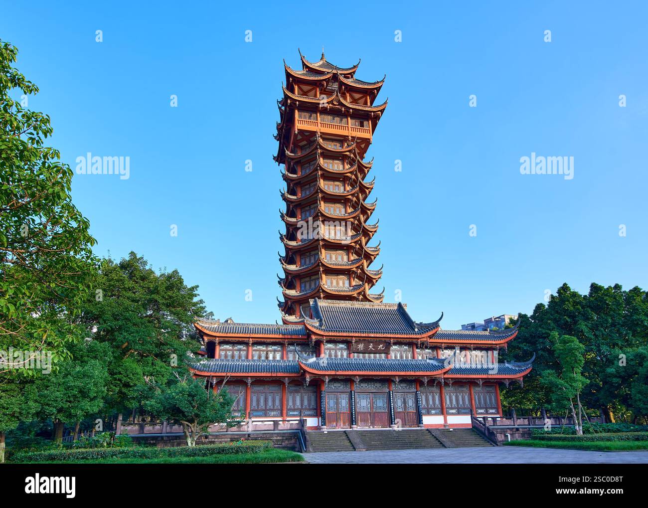 Jiutian Tower im Tazishan Park, Chengdu, Sichuan, China Stockfoto