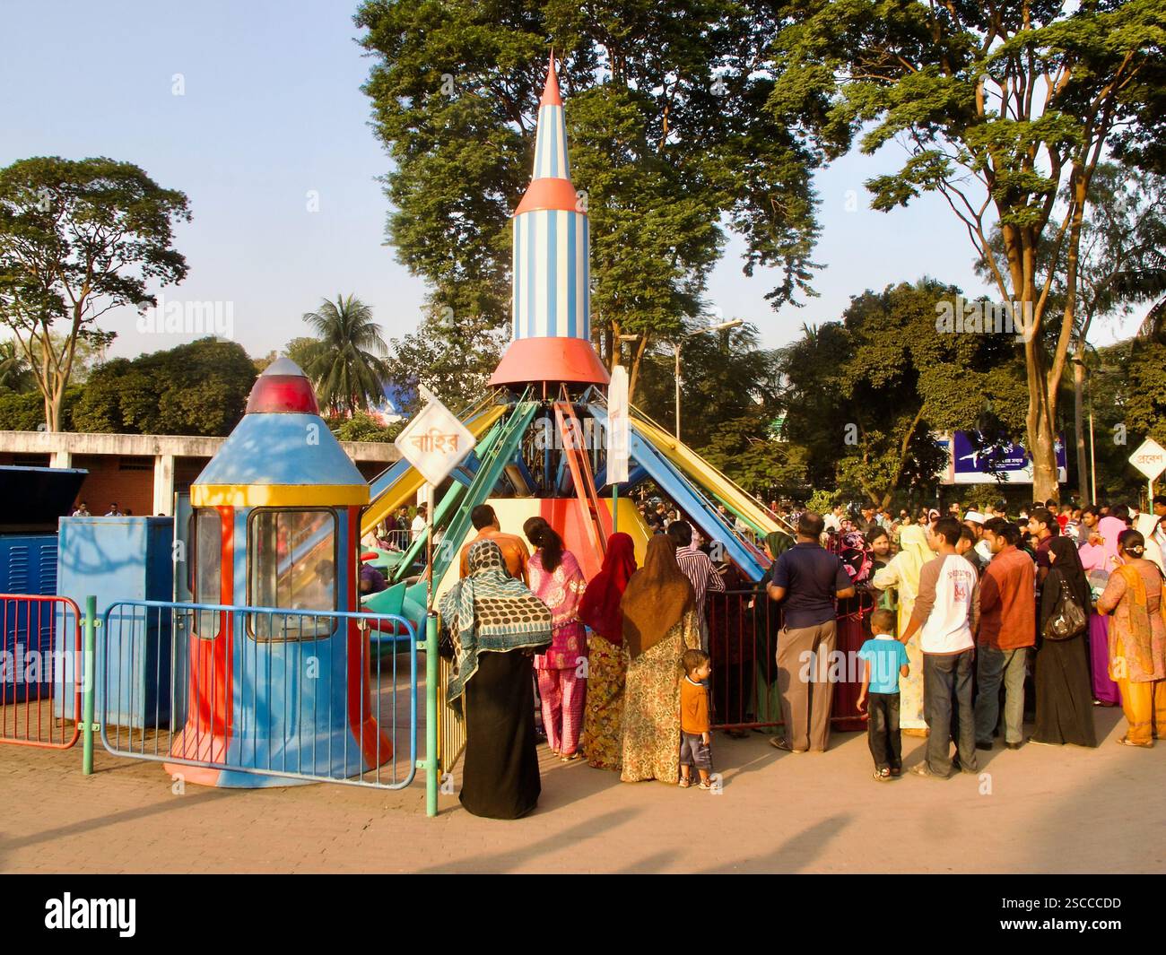 Shahid Zia Shishu Park, ein Kinderspielpark in der Nähe des Ramna Parks in Dhaka, Bangladesch, mit farbenfrohen Fahrgeschäften und familienfreundlichen Attraktionen. Stockfoto
