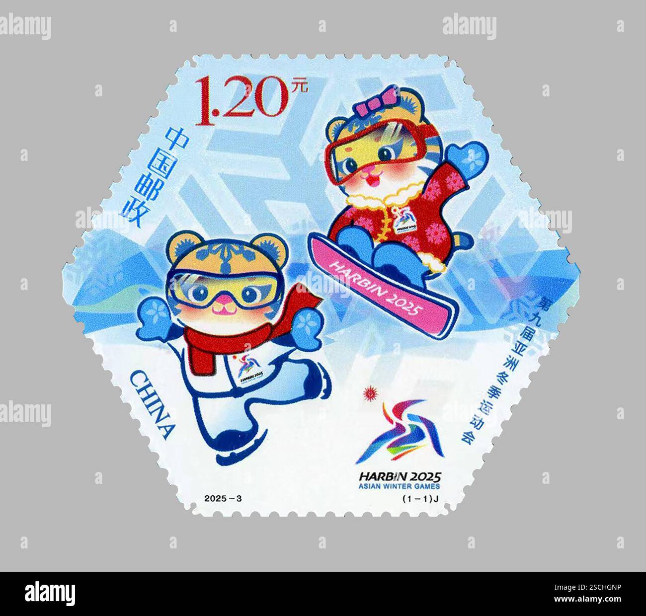 Peking, China. Februar 2025. Das Bild zeigt die Gedenkmarke, die die China Post am 7. Februar 2025 für die 9. Asiatischen Winterspiele herausgegeben hat. Das Stempelset besteht aus einer einzigen Marke mit einem Nennwert von 1,2 Yuan (ca. 0,16 US-Dollar). Quelle: Xinhua/Alamy Live News Stockfoto