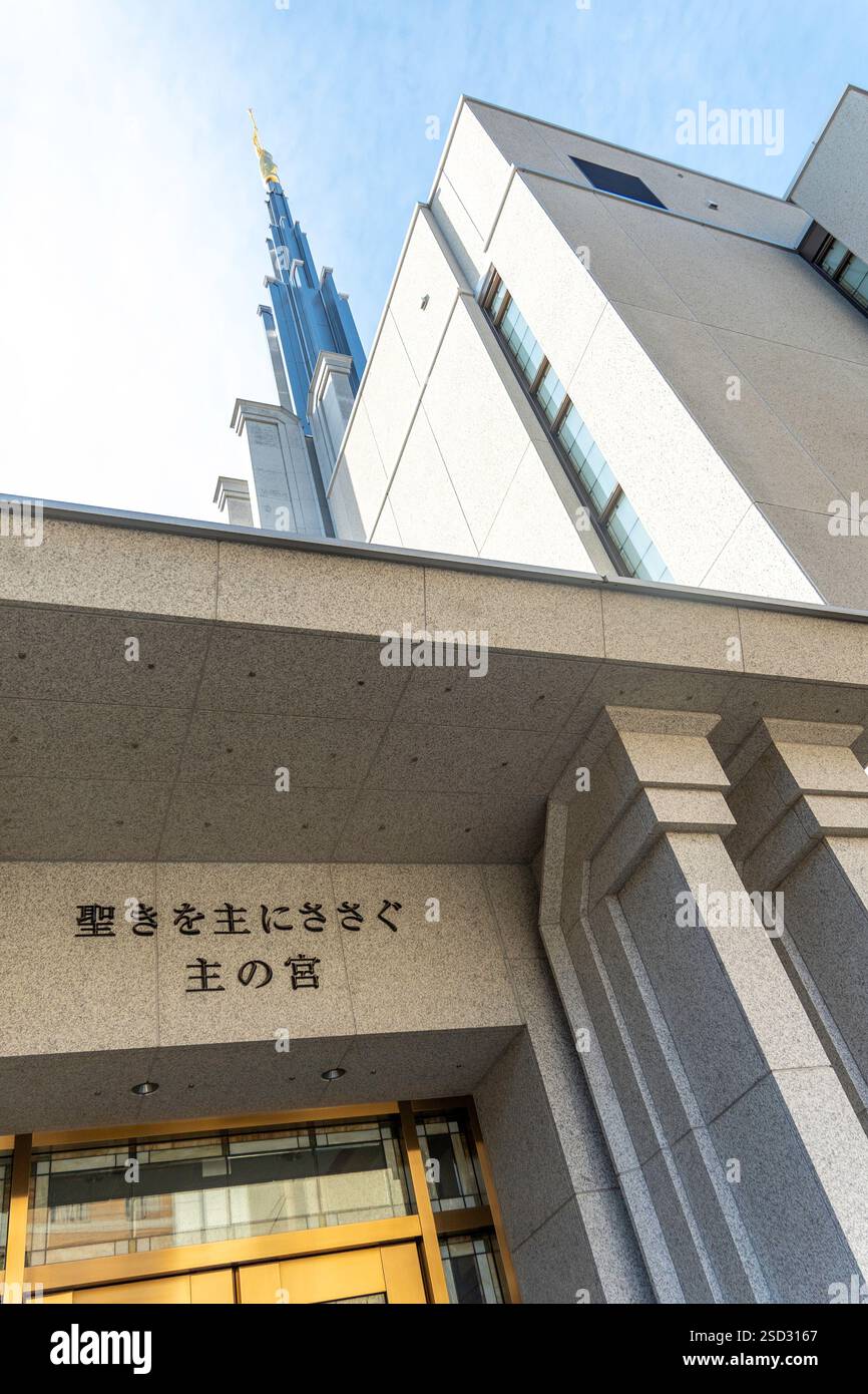 Der Tempel der lds in Tokio, Japan am 5. Januar 2025 Stockfoto