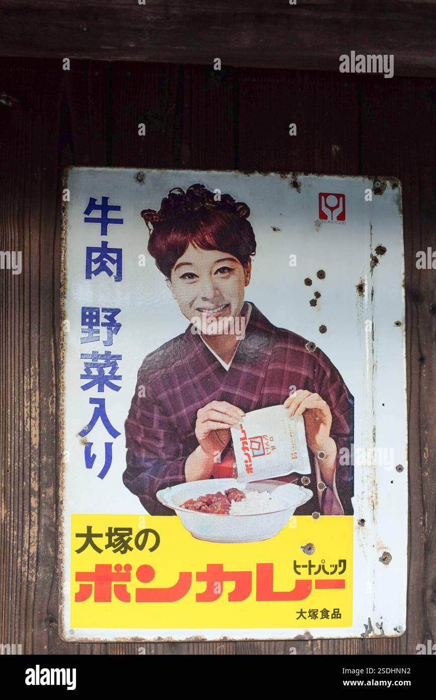 Ein alter japanischer Werbespot für „bon Kare“ (Boncurry), Instant-Curry, in der Tüte kochen – immer noch beliebt in Japan. Stockfoto