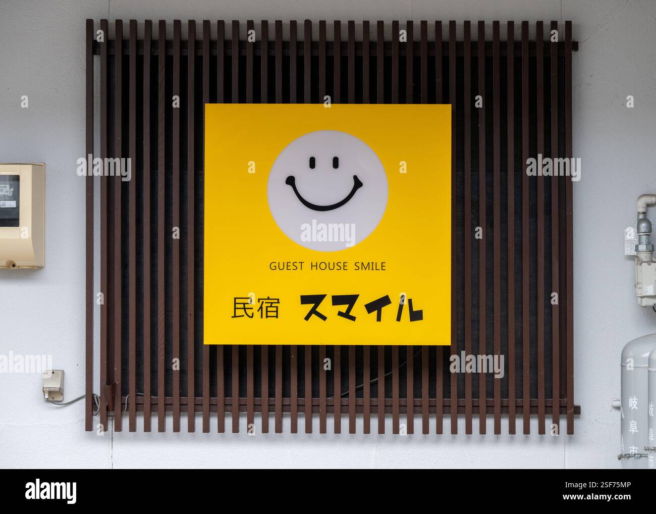 Happy Guest House Smile Sign in Takayama, Japan Stockfoto