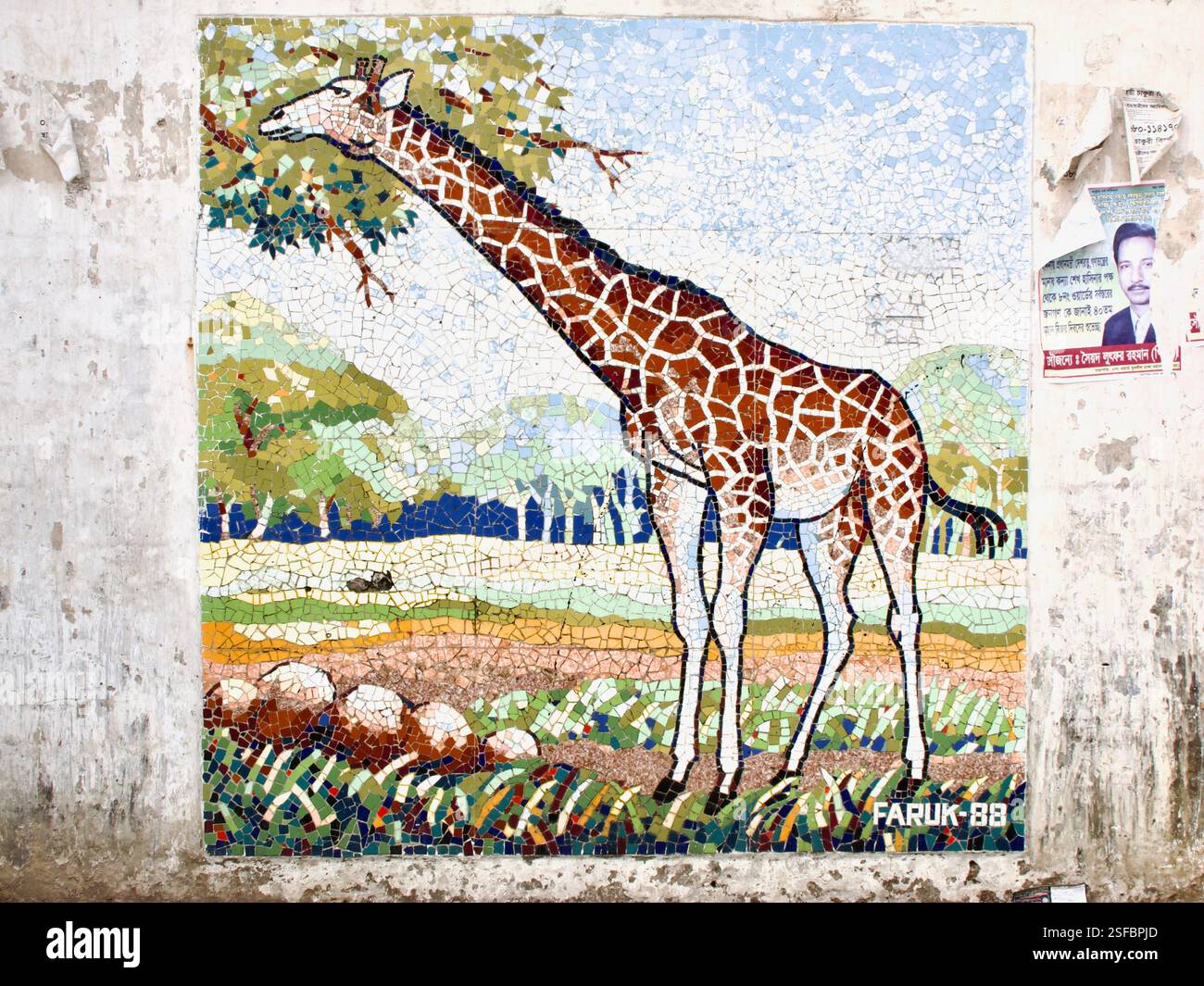 Lebendiges Giraffen-Mosaik des Künstlers Zahid am Eingang des Dhaka Zoos, das Tierbilder mit traditioneller Handwerkskunst vereint. Stockfoto