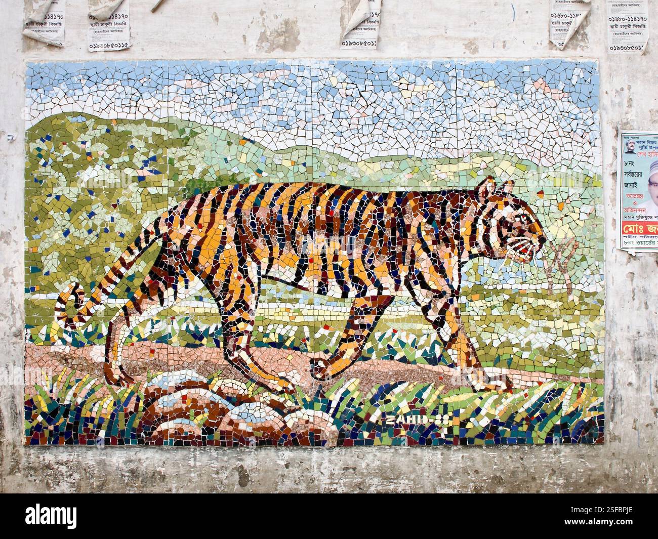 Lebendiges Tigermosaik des Künstlers Zahid am Eingang des Dhaka Zoos, das Tierbilder mit traditioneller Handwerkskunst vereint. Stockfoto