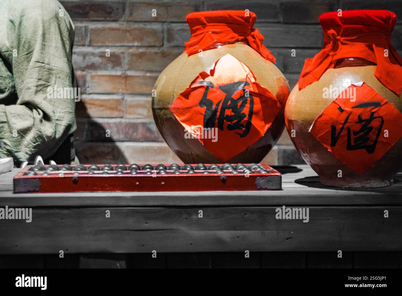 Traditionelles chinesisches, altmodisches Töpferweinglas Stockfoto