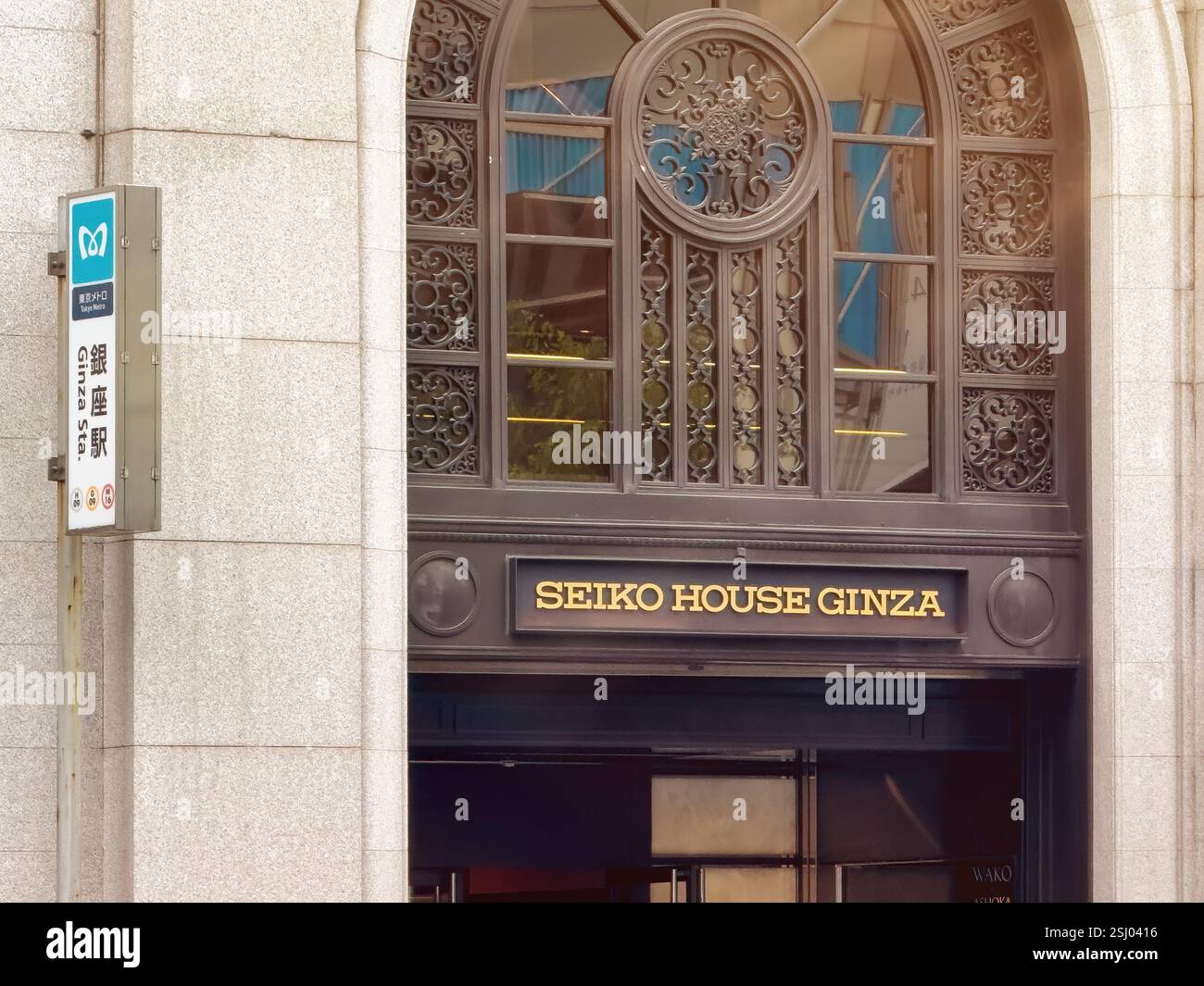 Seiko House in Ginza, Tokio, Japan. Seiko Uhrenturm. Prominentes Wahrzeichen in Ginza, einem beliebten gehobenen Einkaufsviertel von Tokio. - Smartphone-aufgenommenes Stockfoto