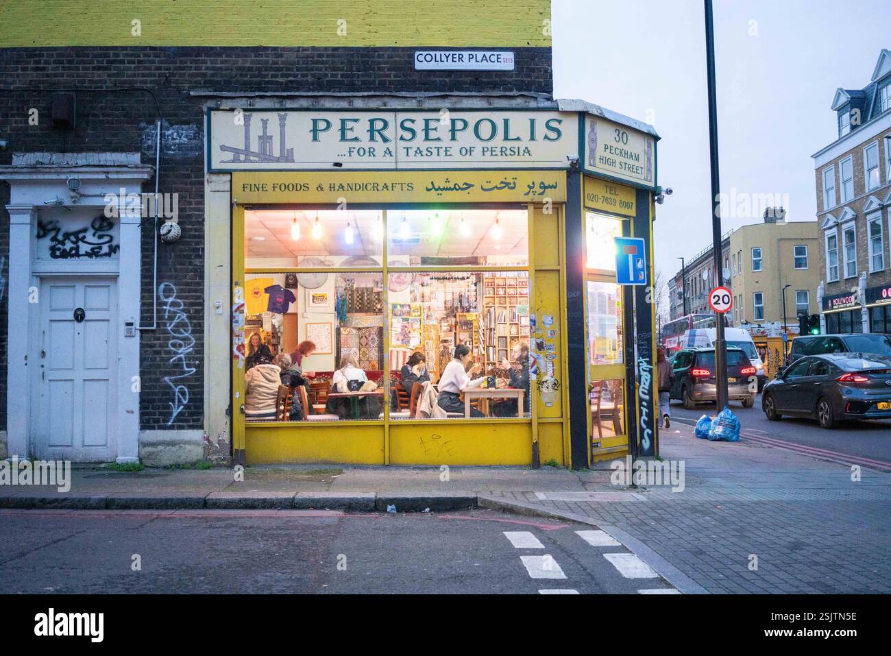 Kleines persisches Restaurant in Peckham im Süden Londons. Stockfoto