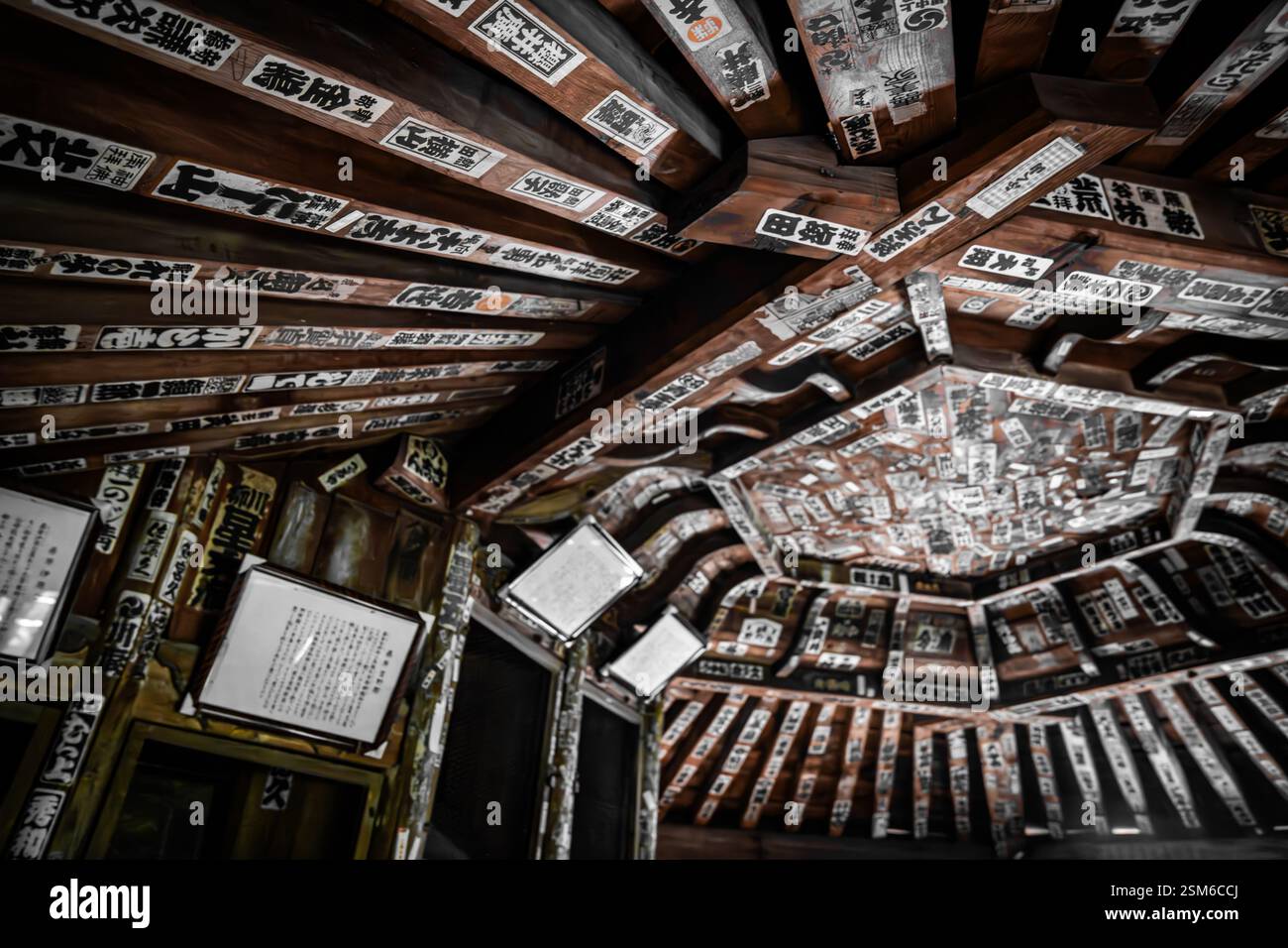 Sazae-Tempel in Aizuwakamatsu, Fukushima, Japan Stockfoto