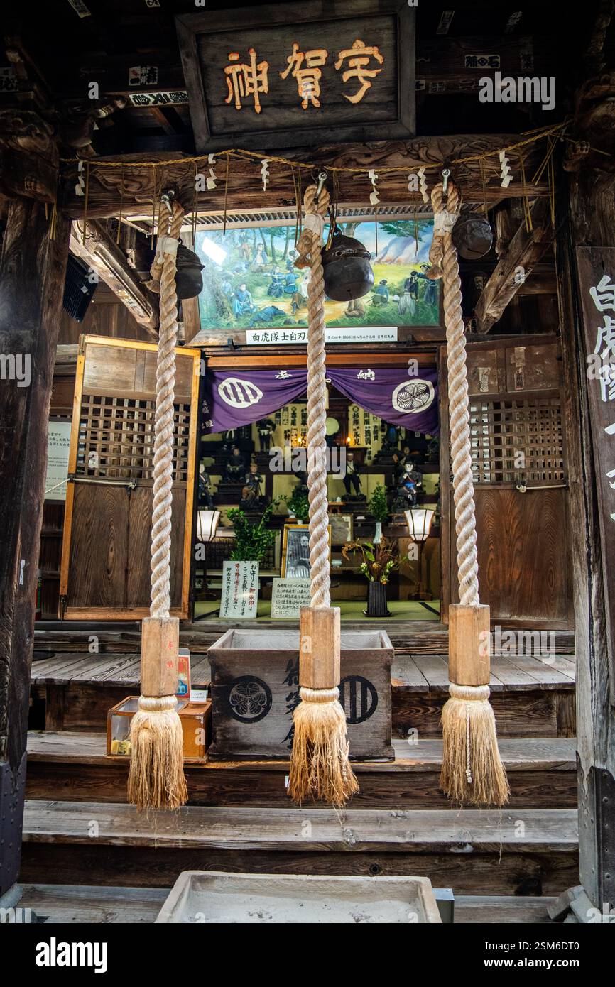 Sazae-Tempel in Aizuwakamatsu, Fukushima, Japan Stockfoto