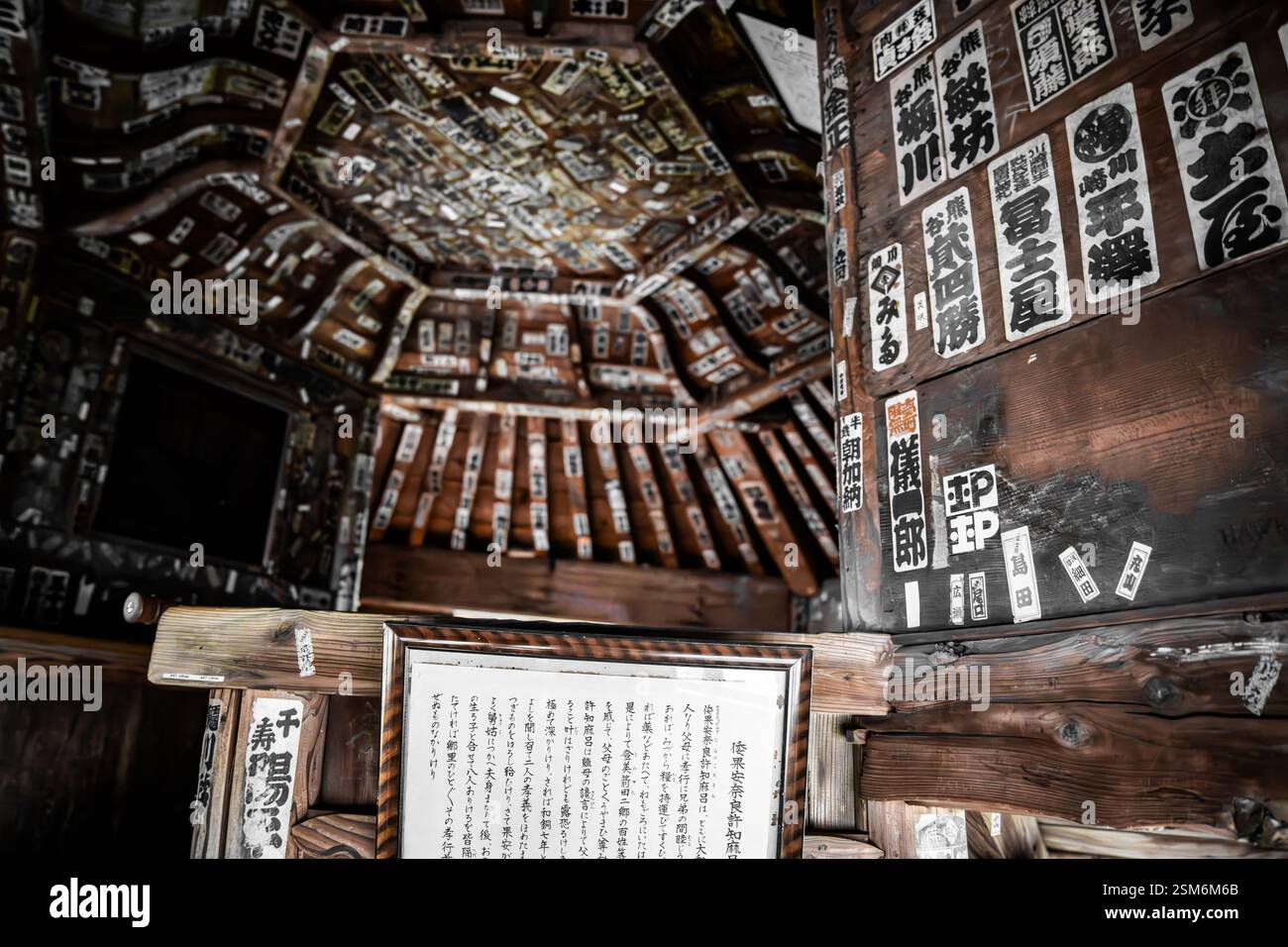 Sazae-Tempel in Aizuwakamatsu, Fukushima, Japan Stockfoto