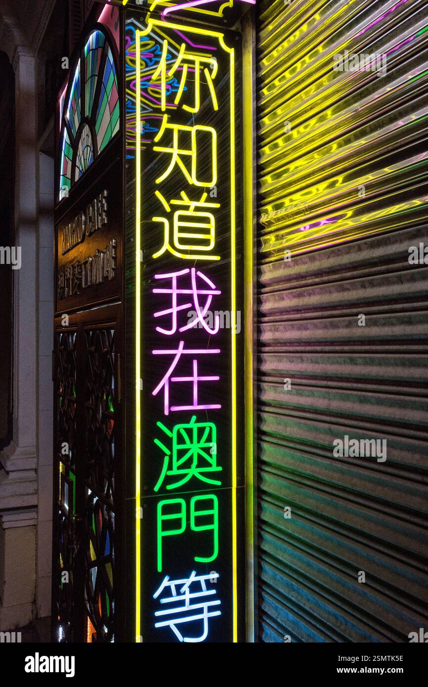 Macau, China, Asien Stockfoto