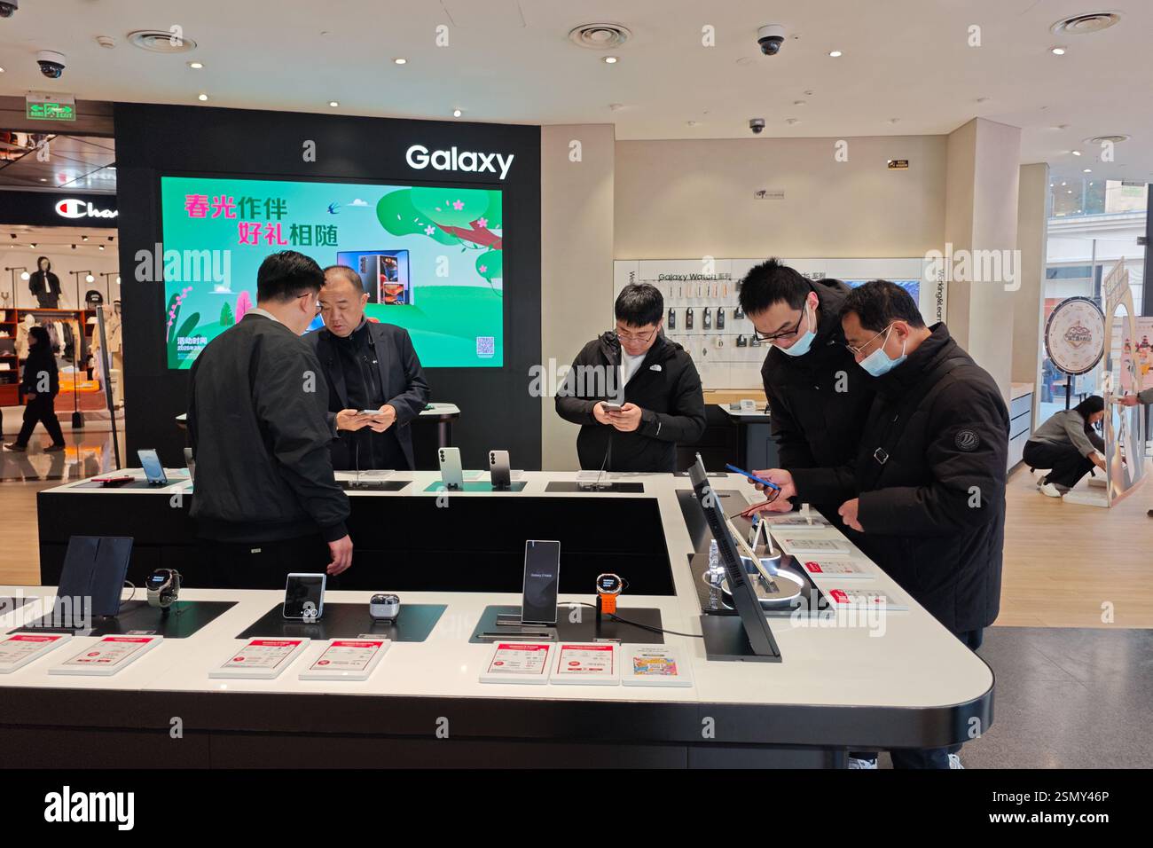 SHANGHAI, CHINA - 13. FEBRUAR 2025 - Kunden erleben Samsungs Flaggschiff-Handys der Galaxy S25-Serie im Flagship-Store von Samsung in Shanghai, Stockfoto