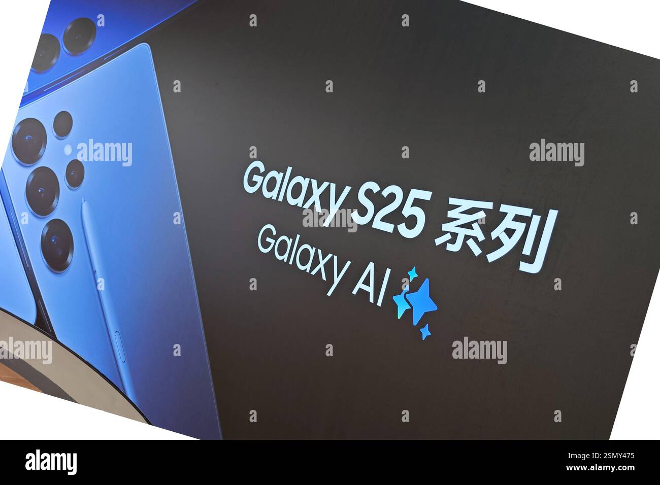 SHANGHAI, CHINA - 13. FEBRUAR 2025 - Kunden erleben Samsungs Flaggschiff-Handys der Galaxy S25-Serie im Flagship-Store von Samsung in Shanghai, Stockfoto