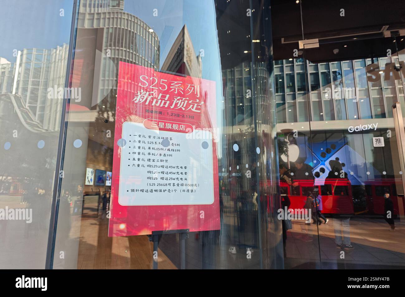 SHANGHAI, CHINA - 13. FEBRUAR 2025 - Kunden erleben Samsungs Flaggschiff-Handys der Galaxy S25-Serie im Flagship-Store von Samsung in Shanghai, Stockfoto