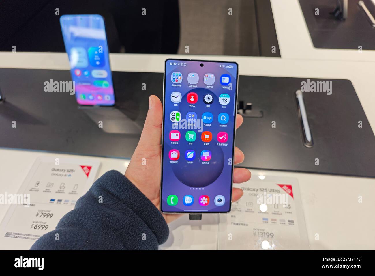SHANGHAI, CHINA – 13. FEBRUAR 2025 – Ein Kunde erlebt die jährlichen Flaggschiff-Telefone der Galaxy S25-Serie von Samsung im Flaggschiff-Store von Samsung in Shangha Stockfoto