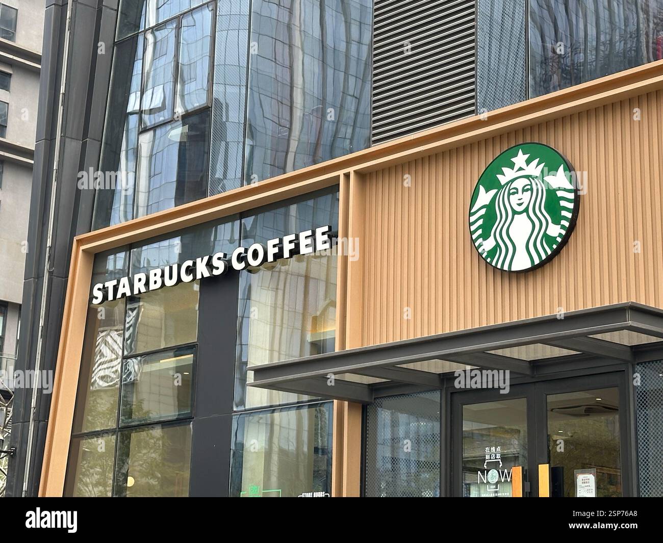 Nanning, China - 15. Februar 2024: Starbucks Coffee Shop. Starbucks Coffee ist eine US-amerikanische Coffee-Shops-Kette, die in Seattle gegründet wurde. Stockfoto