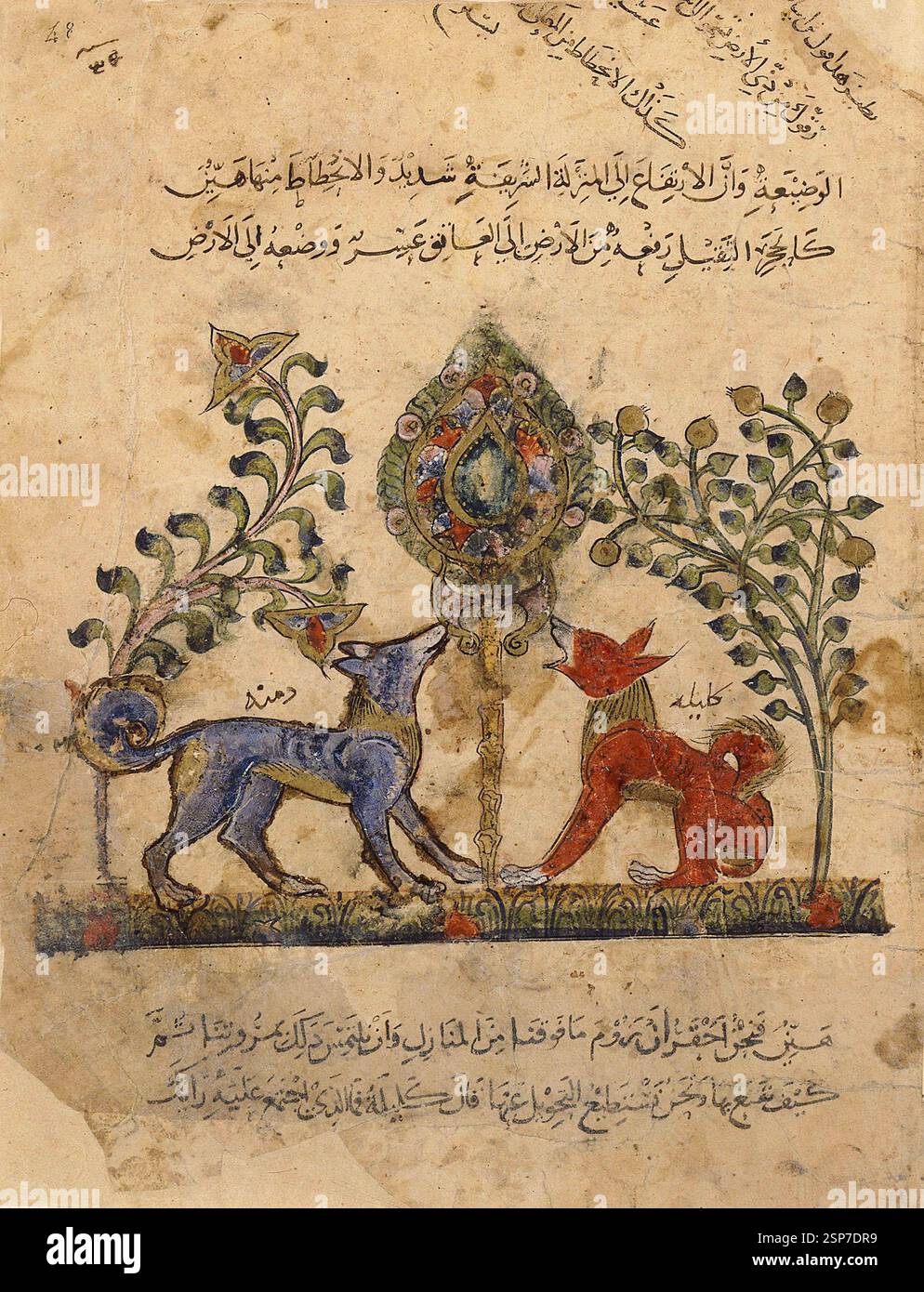 Die Krähen und die Eulen. Syrischer Maler, ca. 1300–1325 Stockfoto