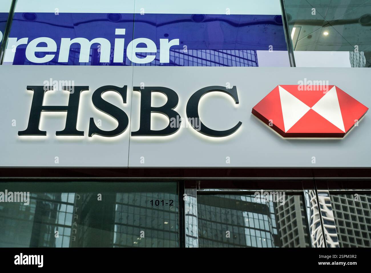 Logo HSBC, Hongkong und Shanghai Banking Corporation, Hongkong, Volksrepublik China Stockfoto