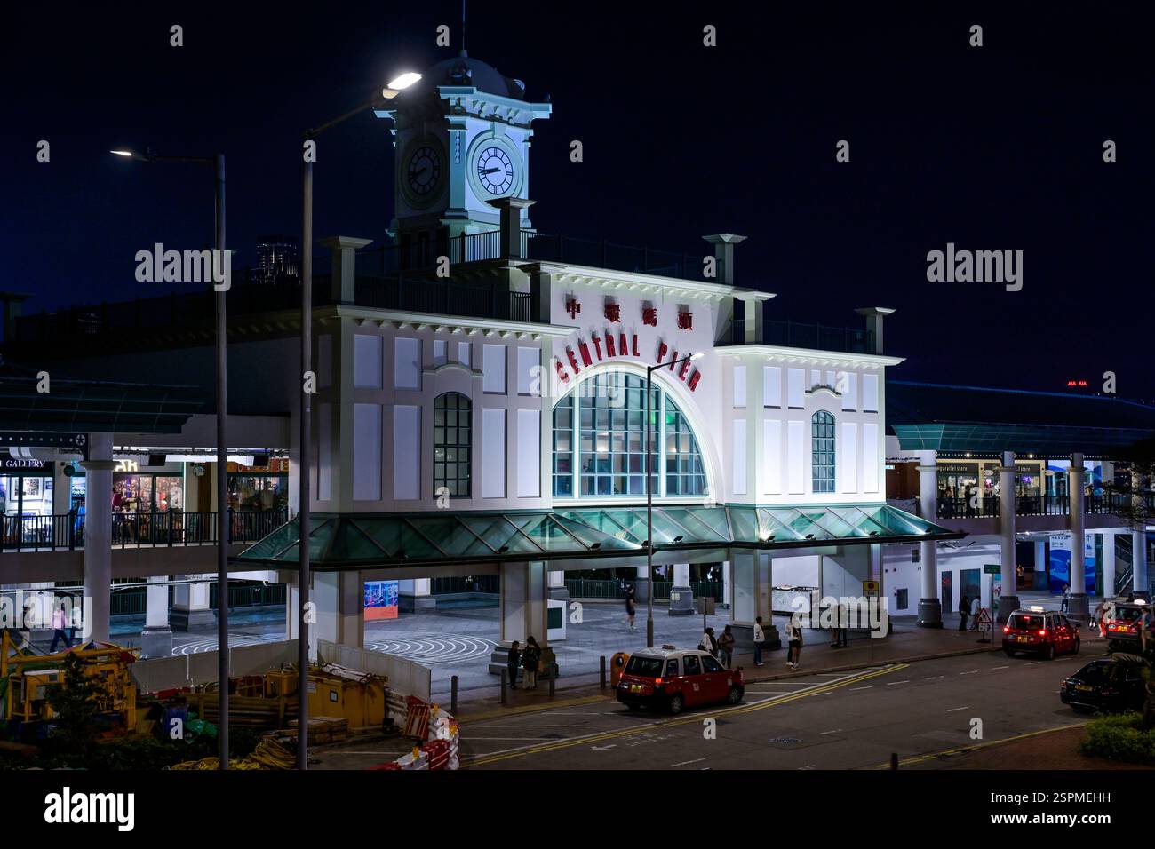 Central Star Ferry Pier, Hongkong, Volksrepublik China Stockfoto