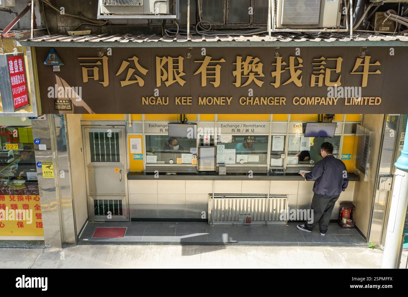 Geldwechsler, Ngau Kee, Cleverly Street, Sheung Wan, Hongkong, Volksrepublik China Stockfoto