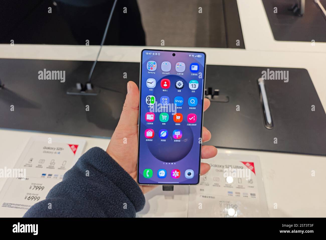 Die Smartphones der Samsung Galaxy S25-Serie werden am 13. Februar 2025 in einem Geschäft in Shanghai, China, verkauft. Stockfoto