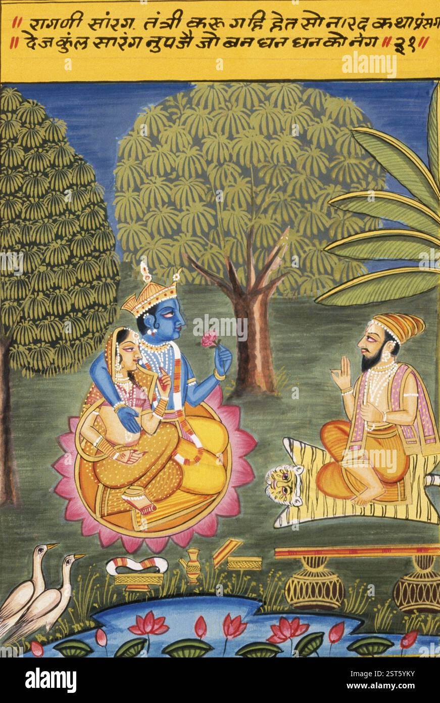 Miniaturmalerei auf Papier, Ragini sarang, Naltdwara-Schule Stockfoto
