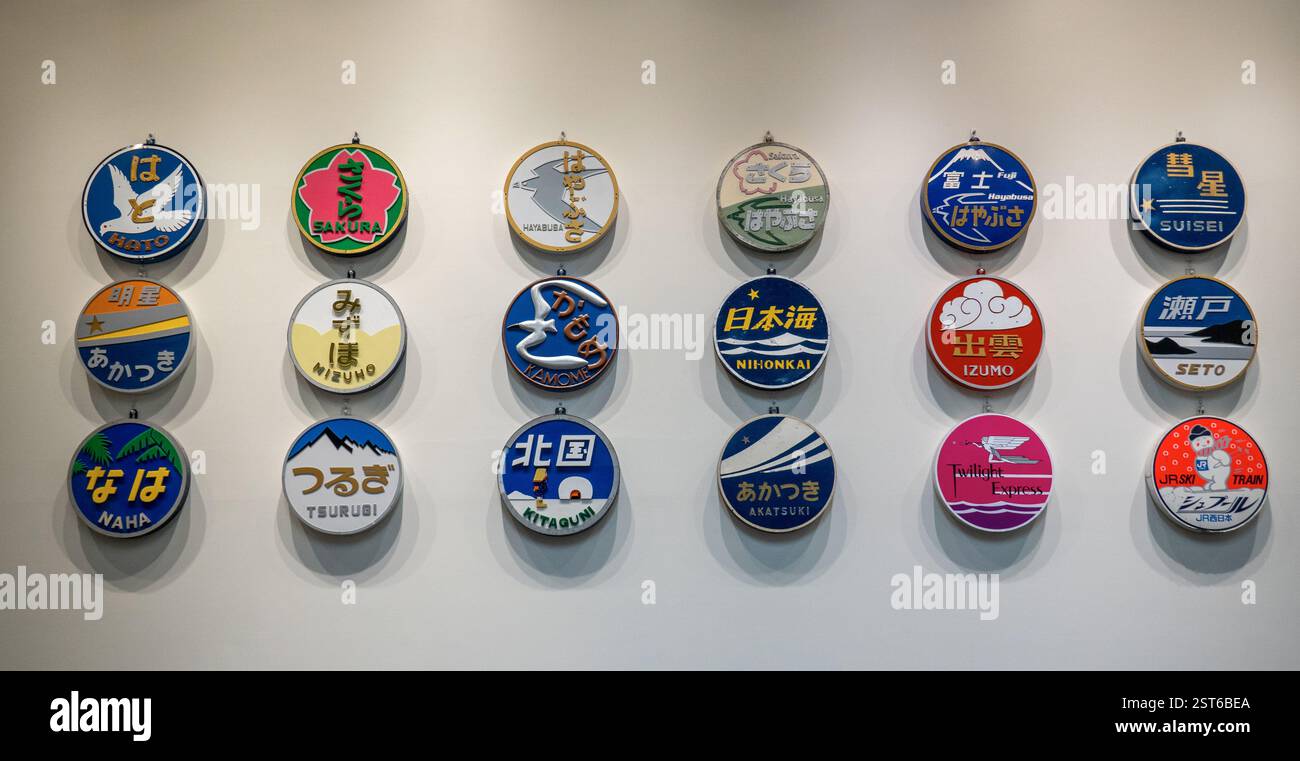 Kyoto Railway Museum in Shimogyo-ku Kyoto Japan Stockfoto