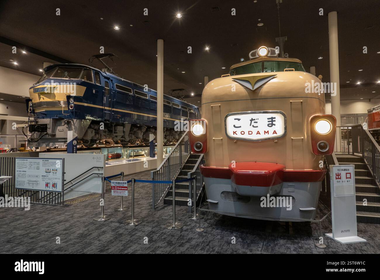 Kyoto Railway Museum in Shimogyo-ku Kyoto Japan Stockfoto