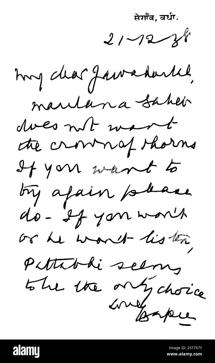 Mahatma Gandhi's Brief an der Jawaharlal Nehru, Seagon, Wardha Dezember 21, 1938 - MODEL RELEASE NICHT VERFÜGBAR Stockfoto