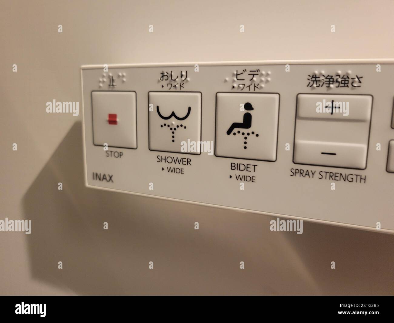 Wir stellen vor: Die moderne Badezimmersteuerung, die speziell für die Verwendung mit Dusche und Bidet entwickelt wurde Stockfoto