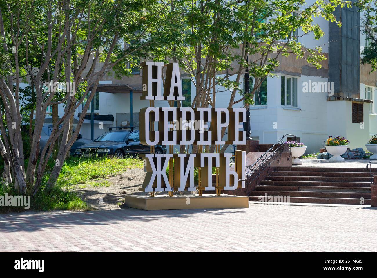 KIROVSK, RUSSLAND - 27. JULI 2024: Installation 'to live in the North'. Kirowsk, Region Murmansk Stockfoto
