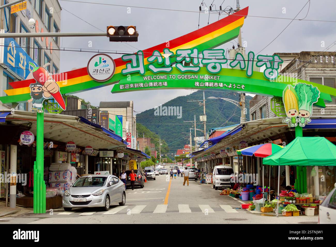 Goesan County, Südkorea - 10. September 2020: Das farbenfrohe Eingangstor begrüßt Besucher des Goesan Traditional Market, einem historischen Marktplatz Stockfoto