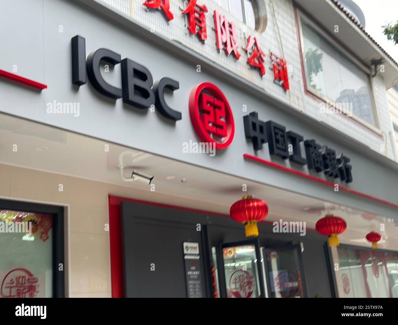 Nanning, China - 5. Januar 2024: Bürogebäude der ICBC Bank. Die ICBC ist eine chinesische Staatsbank. Stockfoto