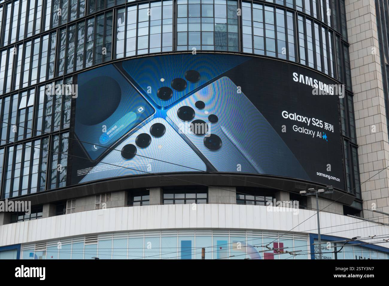 SHANGHAI, CHINA - 20. FEBRUAR 2025 - eine Werbung für Samsungs Flaggschiff Galaxy S25-Serie wird auf einem großen LED-Bildschirm auf der Straße von Jing ' Stockfoto