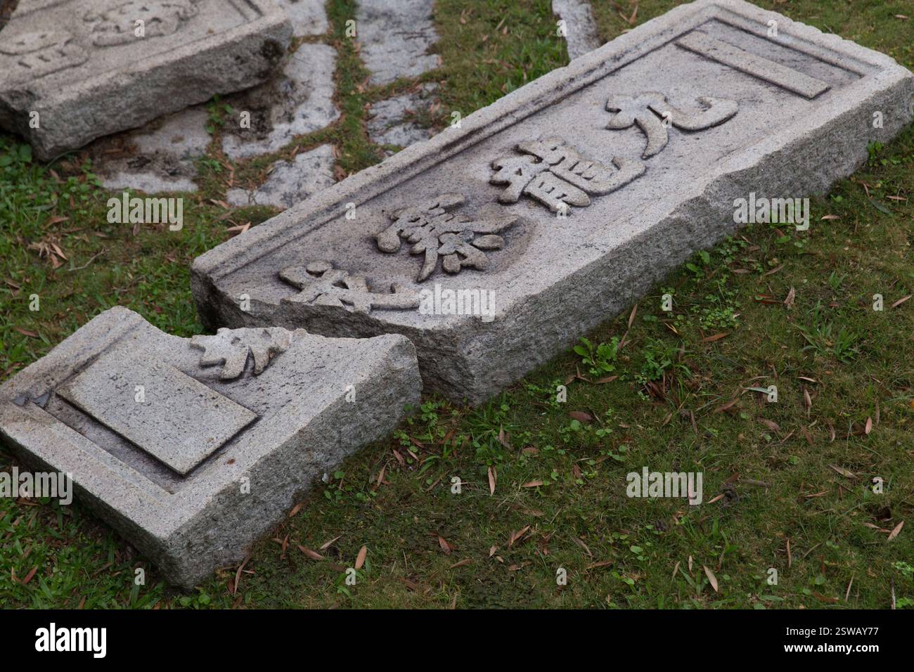 Broken stone Arbeit Kowloon Walled City Park Stockfoto