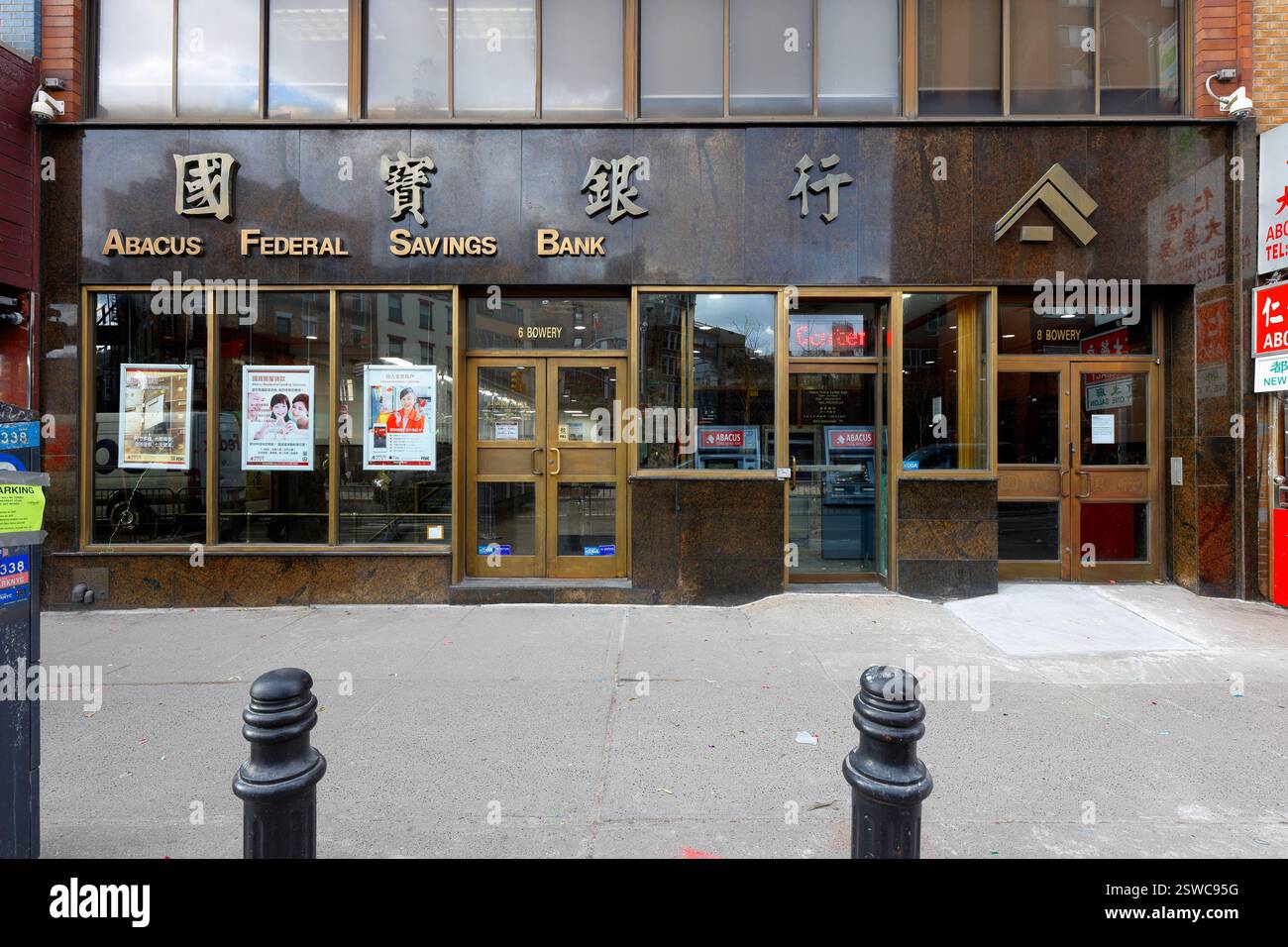 Abacus Federal Savings Bank 國寶銀行, 6-8 Bowery, New York, NYC, Foto einer chinesisch-amerikanischen Bank in Manhattan Chinatown. 紐約 Stockfoto