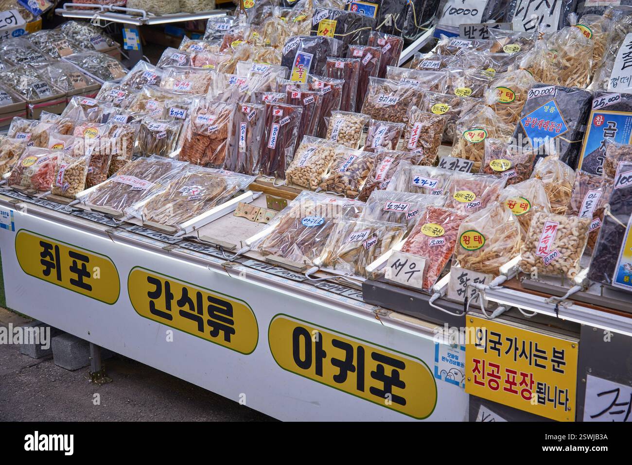 Jagalchi Fischmarkt der größte Fischmarkt in Busan Südkorea am 15. Februar 2023 Stockfoto