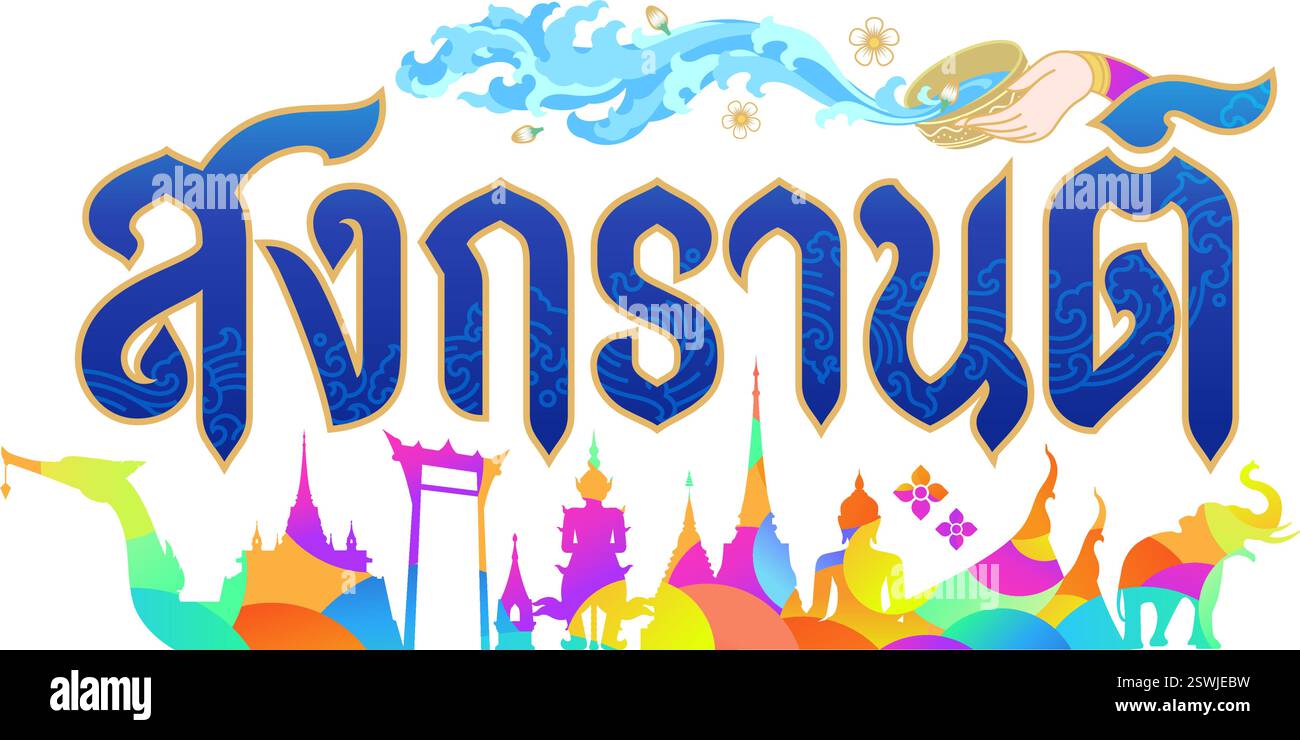 songkran thailand Wasserfestival thailändische Tradition Kunst Typografie grafisches Design; thailändische Alphabete bedeuten für das songkran Festival Stock Vektor